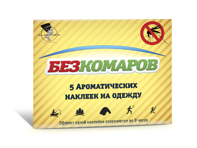 БЕЗКОМАРОВ