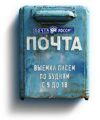 Обратная связь